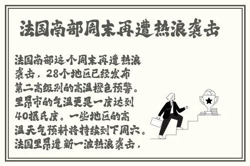 蔷薇旅店